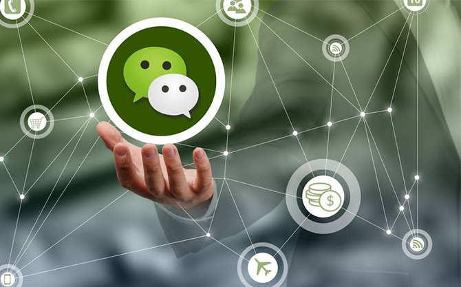 长丰镇浅析微信开发可以为企业带来的几个作用