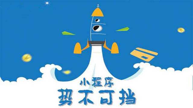 长丰镇微信小程序开发如何助力传统零售商突破经营难题