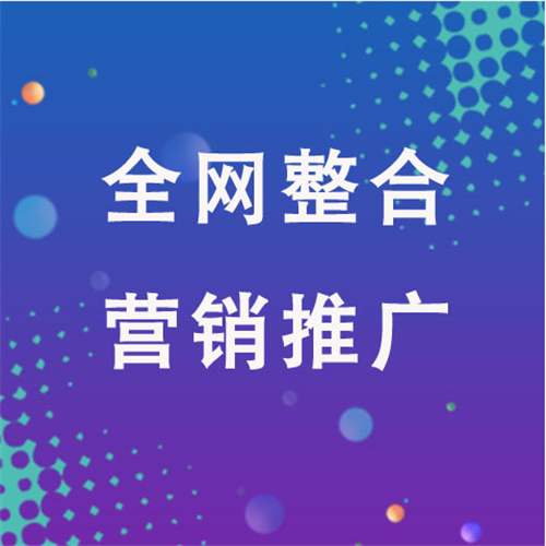 长丰镇企业网络推广老是没有客户的原因是什么呢
