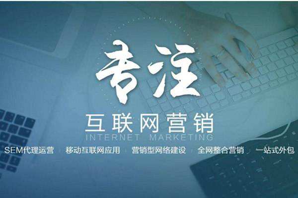 长丰镇电商行业做网络推广需要具备的条件有哪些