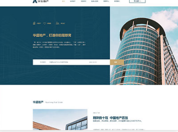 长丰镇华盛地产，打造你的理想窝